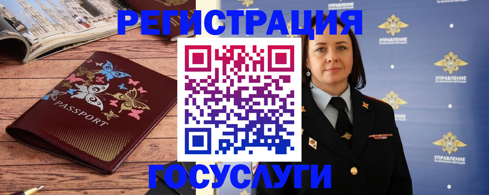 прописка для кредита в Дмитрове