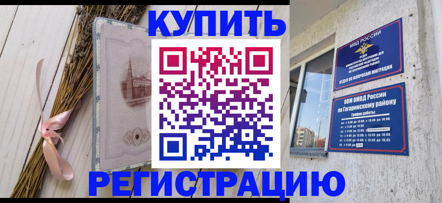 найти адрес прописки в Дмитрове